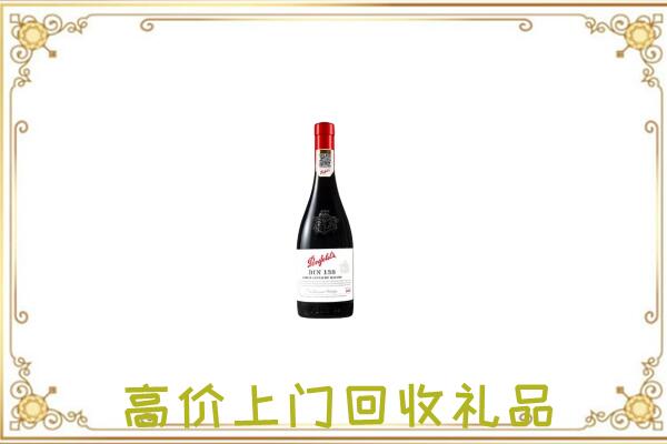 丽江附近回收奔富