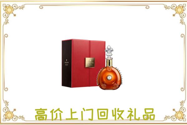 丽江附近回收人头马